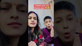 garam pani VS thanda pani 🤣🤣 shorts youtubeshorts bathroom garampani thandapani trending [upl. by Htabmas809]