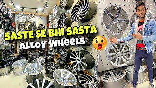 Branded Alloy Wheels 🔥  मात्र ₹13000 Se Shuru  Karol Bagh car Alloy Wheels [upl. by Leiru]