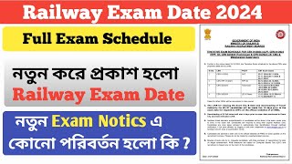 Railway Exam 2024 Full Schedule Out  Railway Exam Date 2024  alp exam admit 2024 [upl. by Telrahc]