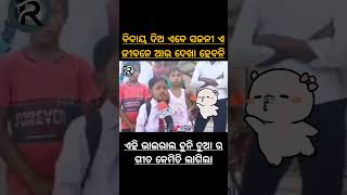 bidaya dio Sajani gita gae viral hele ae kuni chuaa shorts trending [upl. by Almap]