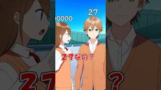 【アニメ】頭の数字の意味は？！YouTube250万人突破ありがとう！！ アニメ 遠井さん すとぷり [upl. by Fong442]