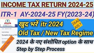 itr filing online 202425  File Income Tax Return Online AY202425  e filing 202425 [upl. by Eibmab9]