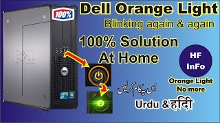 Dell Orange Light All PC  Orange Light Problem  Troubleshoot 100 [upl. by Murdoch142]