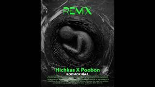 Hichkas X Poobon Har Ye Rooz Remix By Roomokhiaa [upl. by Anaes]