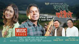 Balchhi Kadaile  Tejindra Gandarva amp Rachana Rimal Indrasur BeltareMusic Track with Female Voice [upl. by Evers]