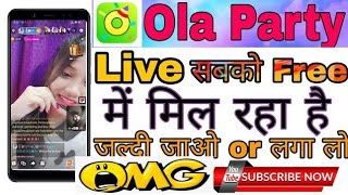 Ola party Me live kaise milega Ola party quick live joining agency quick live [upl. by Redmer301]