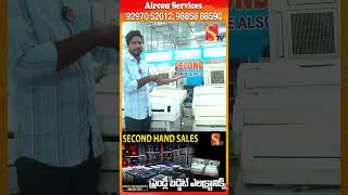 Second Hand AC And Hand Fridges in Hyderabad  Aircone Services Refrigeration And Air Conditions [upl. by Eyatnod]