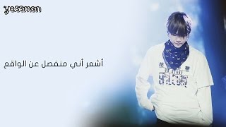 AGUST D  Suga   The Last  Arabic Sub الترجمه العربيه [upl. by Tri]