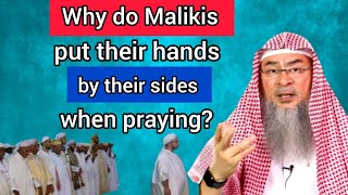 Why do Malikis put their hands by their sides when praying  Assim al hakeem [upl. by Lezley795]