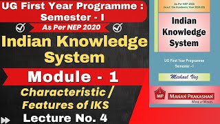 Indian Knowledge System  UG First Year Programme  Module 1  Introduction to IKS  Lecture No 4 [upl. by Raknahs]