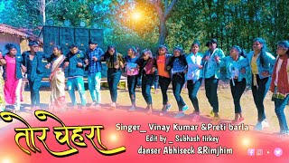 Tor Chehra तोर चेहरा New Nagpuri song 2022 singer Vinay Kumar ampPreti barla Abhisek Rimjhim [upl. by Ettennad559]