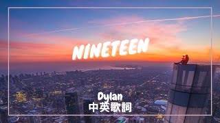 【19歲】Dylan  Nineteen 中英歌詞 [upl. by Meras]