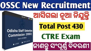 OSSC New Job Updates  Combined Recruitment vacancy Total Post 430 [upl. by Ainesej]