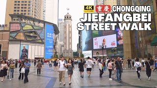 China street view  Chongqing Jiefangbei Walking Tour  4K HDR  重庆  解放碑 [upl. by Ycats725]