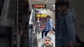 hasi😀 rok ke 🤪dikhaomaja👏 Aaye ga😮🤩 funny video [upl. by Ruscio]