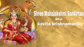 Shree Mahalakshmi Sankirtan Full Video  Kavita krishnamurthy  Times Music Spiritual [upl. by Nich]