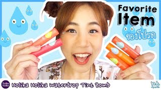 HOLIKA HOLIKA Heart Crush Glow Tint Air REVIEW SEMUA WARNA KoreanLiptint [upl. by Duwad]