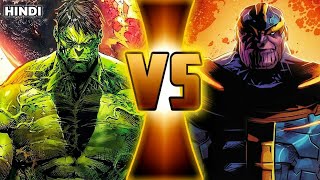 Thanos Vs World Breaker Hulk  Who will win the real fight   Thanos Vs Hulk in Hindi  Komician [upl. by Glori]