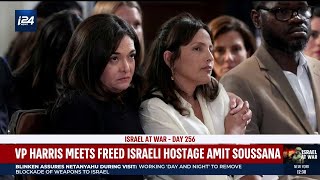 Freed hostage meets VP Harris describes sexual violence in Gaza [upl. by Burnside]