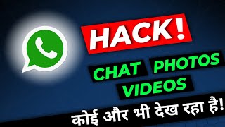 ⚠️ Whatsapp Hack  Whatsapp 3 Important Settings  Whatsapp Hack Hai Ya Nahi Kaise Pata Kare [upl. by Euginom]