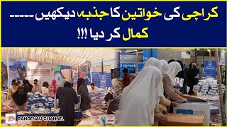 New Vlog  Palastine Relief Work  Inspirational work by womens of Karachi [upl. by Eelloh]