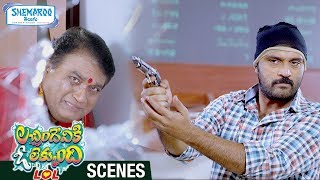 Lacchimdeviki O Lekkundi Movie Scenes  Ajay Robbing Bank  Naveen Chandra  Lavanya Tripati [upl. by Navnod]