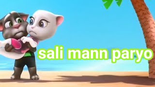 Nepali song sali mann paryo [upl. by Fahland728]