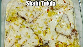 Shahi Tukda Recipe  Shahi Tukda Banane Ka Asan Tarika  Easy Dessert Recipe  Naaz recipes [upl. by Yesac]