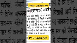 Jiwaji university PhD new update  Raghvendra Pal [upl. by Simmons]