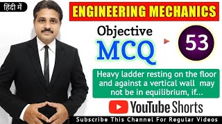 ENGINEERING MECHANICS MCQ 53 shorts tiklesacademy [upl. by Olenta]