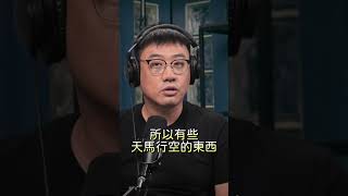 看到疾病背後我們愛的人 feat郝柏瑋心理師 ｜EP109 忘憂皆凡人 Podcast [upl. by Ttoile]