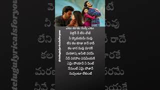 Emai Poyave Full Video  Padi Padi Leche Manasu Movie  Sharwanand Sai Pallavi ytshorts songs [upl. by Osmen]