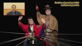 The Brandnew Kabuki Production Lupin III Ichikawa Chusha as Inspector Zenigata Coment video [upl. by Irfan]