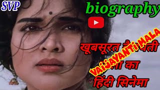 vaijayanti mala vaijayanti mala song vaijayanti mala biography vaijanti mala movie ytvideos [upl. by Anitsyrk]