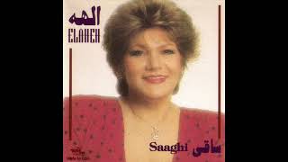 Elaheh  Saghi  الهه  ساقی [upl. by Vanna]