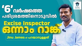 Excise Inspector Rank 1  PSC Motivation  Kerala PSC  Ad Hoc Learning  Ad Hoc PSC  LDC 2024 [upl. by Oknuj]