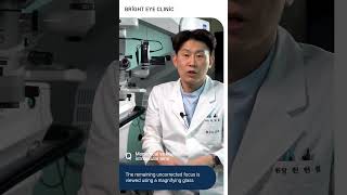 Monofocal vs Multifocal Lens korea cataract cataractsurgeon cataracttreatment doctor [upl. by Spohr903]