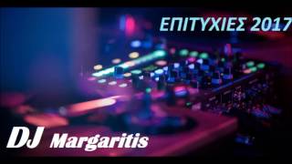 Επιτυχιες 2017 By Dj Margaritis ♛ [upl. by Namya]