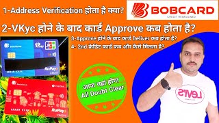 Bob Credit Card Kitne Din Mein Milta Hai  Bob Credit Card Processing Time  bob credit card [upl. by Ecirpac847]