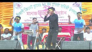 Jeona Chole Bondhu Cover Dance 2024 [upl. by Airom]