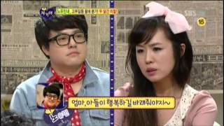 노유민 고부갈등 끝에 분가 자기야 20120906 [upl. by Ozzie]