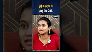 పైల్స్ కు ఫిస్టులా కు మధ్య తేడా ఏంటిplustvhealth pilescauses hemorrhoidscauses [upl. by Fairweather522]