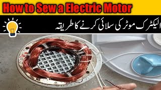 How to Sew a Washing Machine Electric Motor [upl. by Googins]