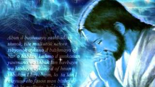 Abun d bashmayo  Lords Prayer in Aramaic Nederland Text [upl. by Ennayoj]