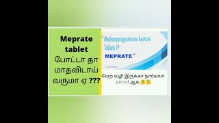 meprate tablet use in tamil period problem in tamil [upl. by Nipha]