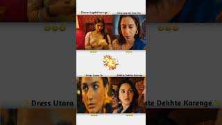 😂🤣 Instagram funny video movie dialogues Memes funny funnymemes bollywoodmemes comedy ytshorts [upl. by Warrenne]