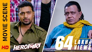 ভাইপো তৈরী হয়েই এসেছে  Movie Scene  Herogiri  Mithun Chakraborty  Dev  Koel  Surinder Films [upl. by Dennis]