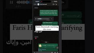 Faris al hammadi clarification islam islamicshorts shorts bismillah [upl. by Lizned444]