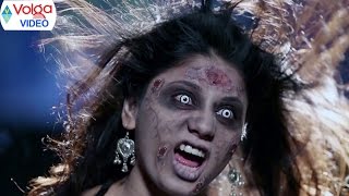 Extraordinary Horror Scene From Telugu Movie Sahasam Cheyara Dimbaka  Volga Videos 2017 [upl. by Neelyak737]