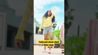 Yentha pani chesav chanti item song top [upl. by Olumor915]